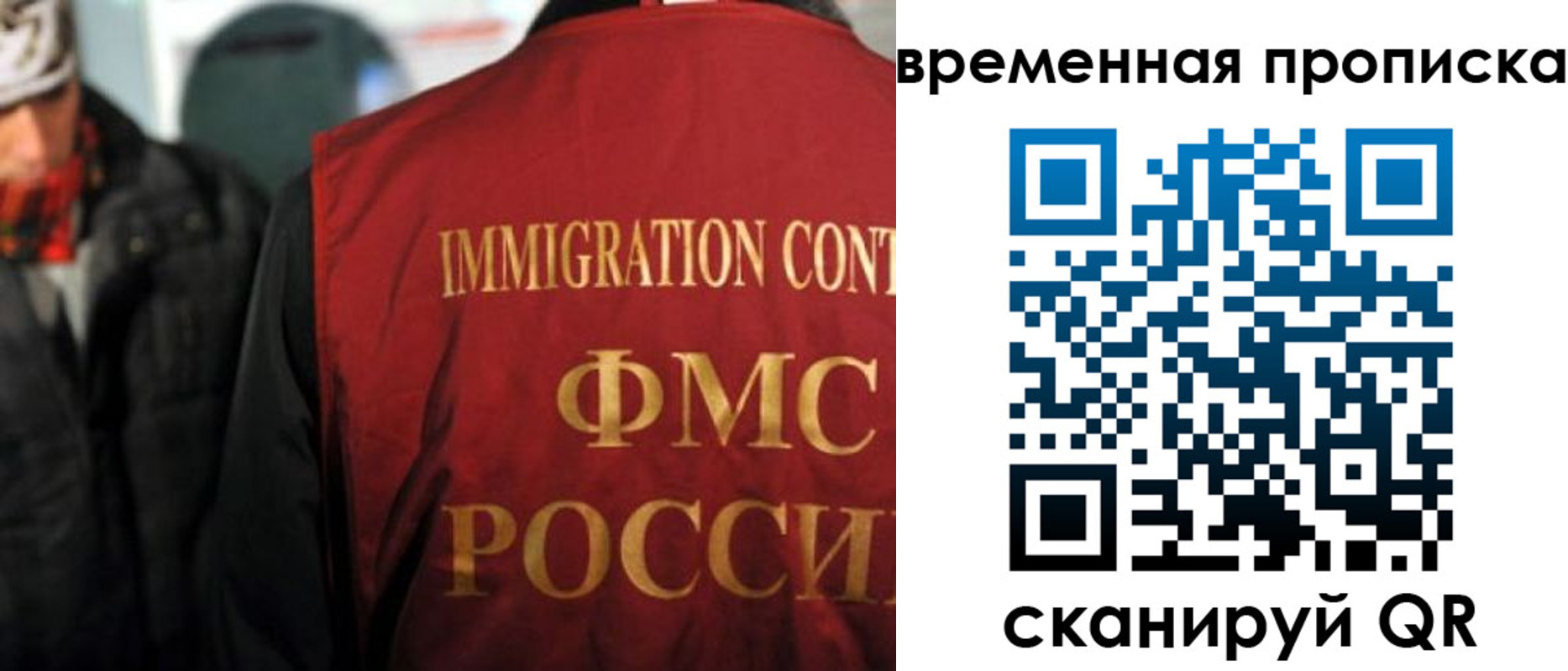 регистрация для школы в Бронницах